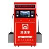 自助洗车机