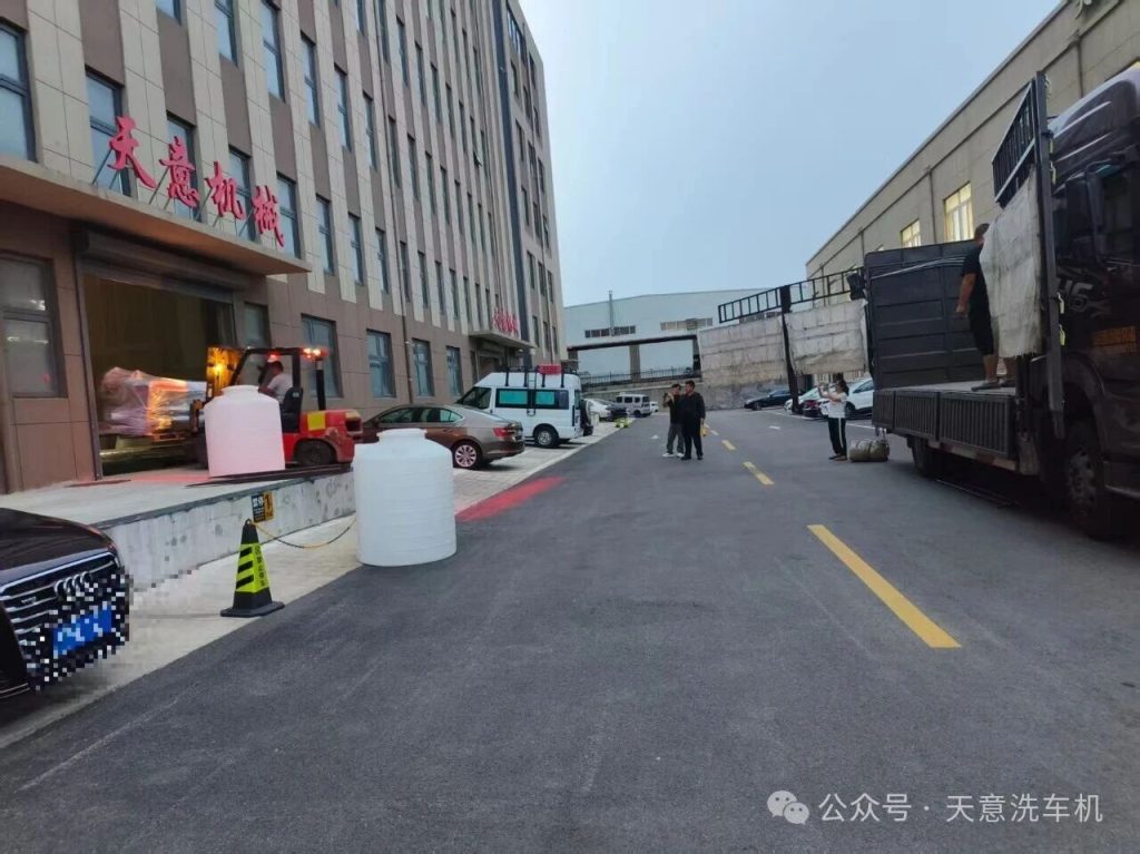 Tianyi car wash machine