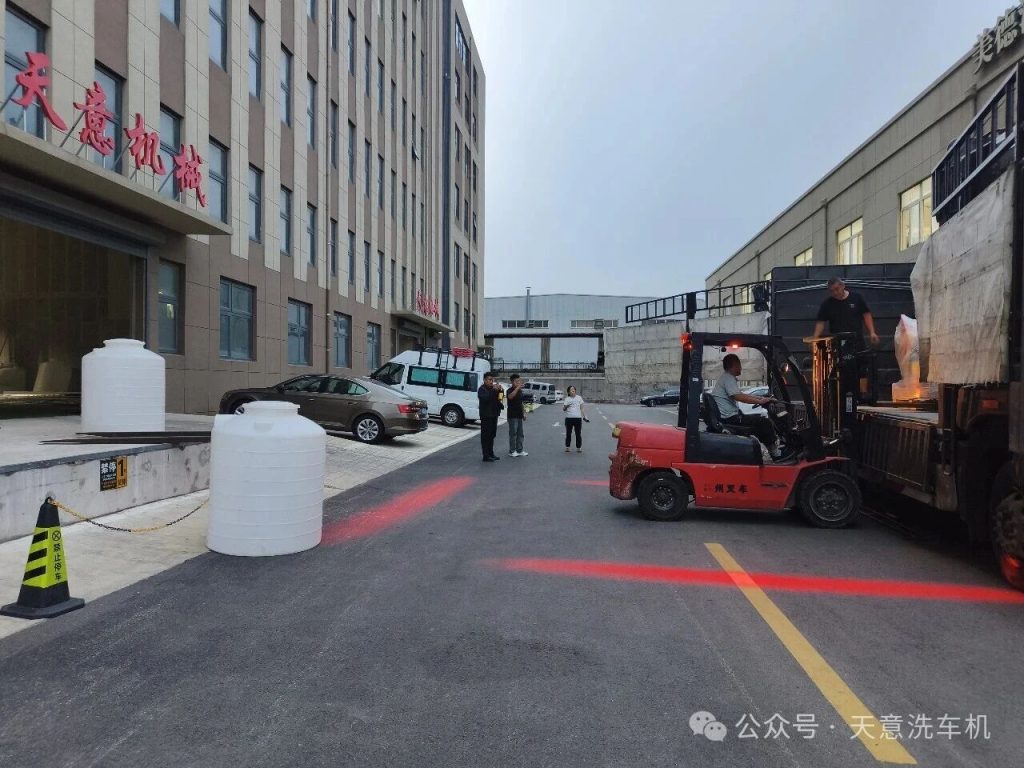 Tianyi car wash machine