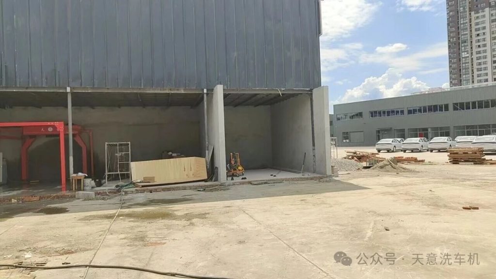 Tianyi car wash machine