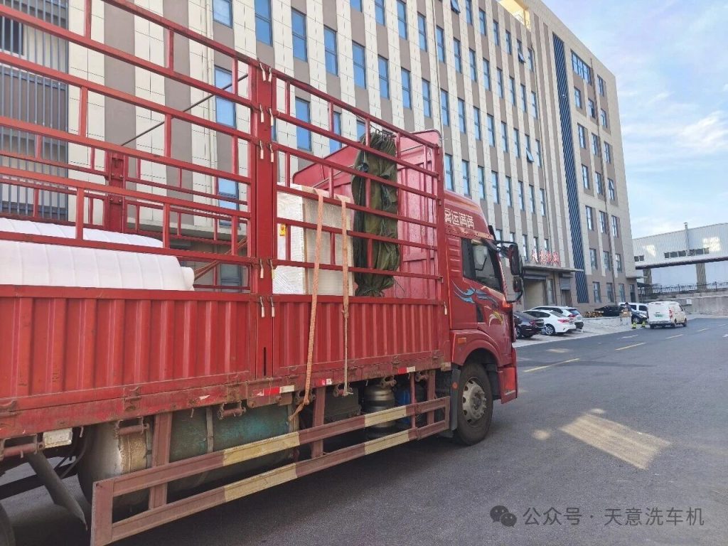 Tianyi car wash machine