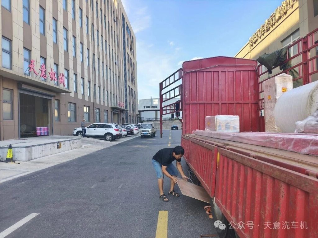Tianyi car wash machine