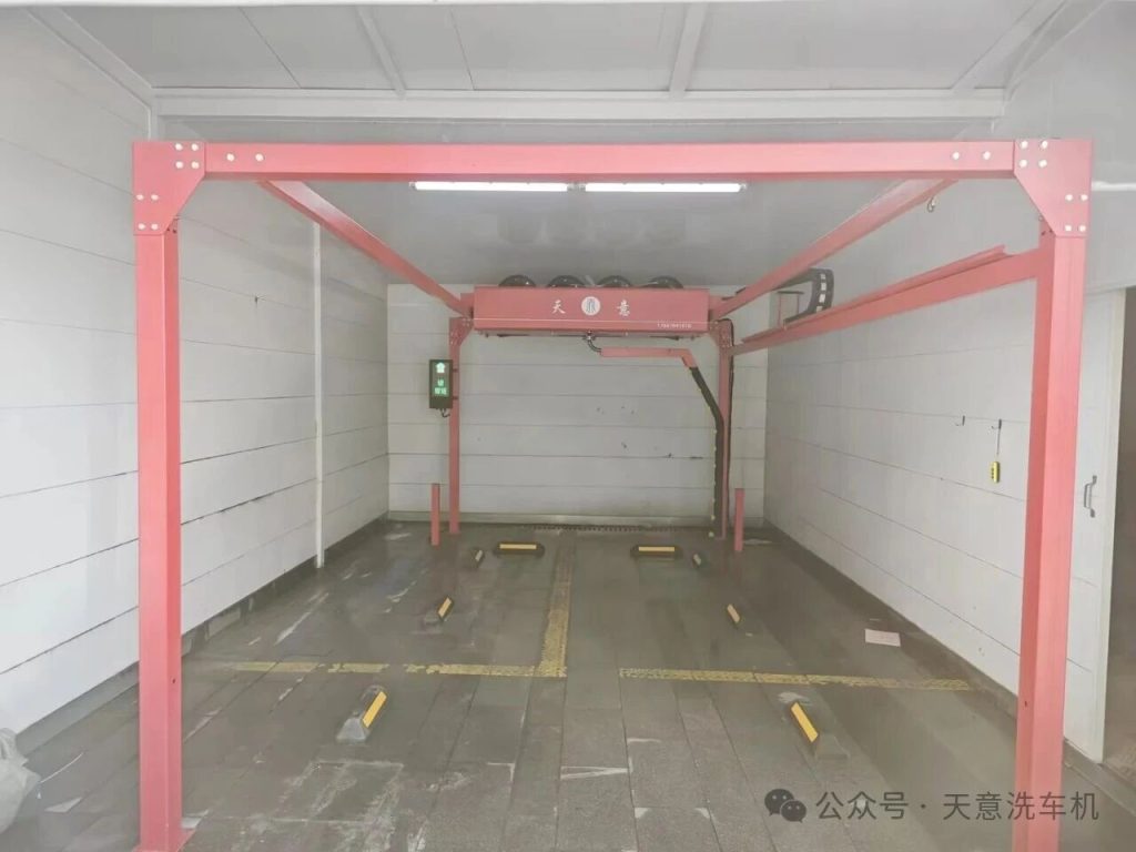 Tianyi car wash machine