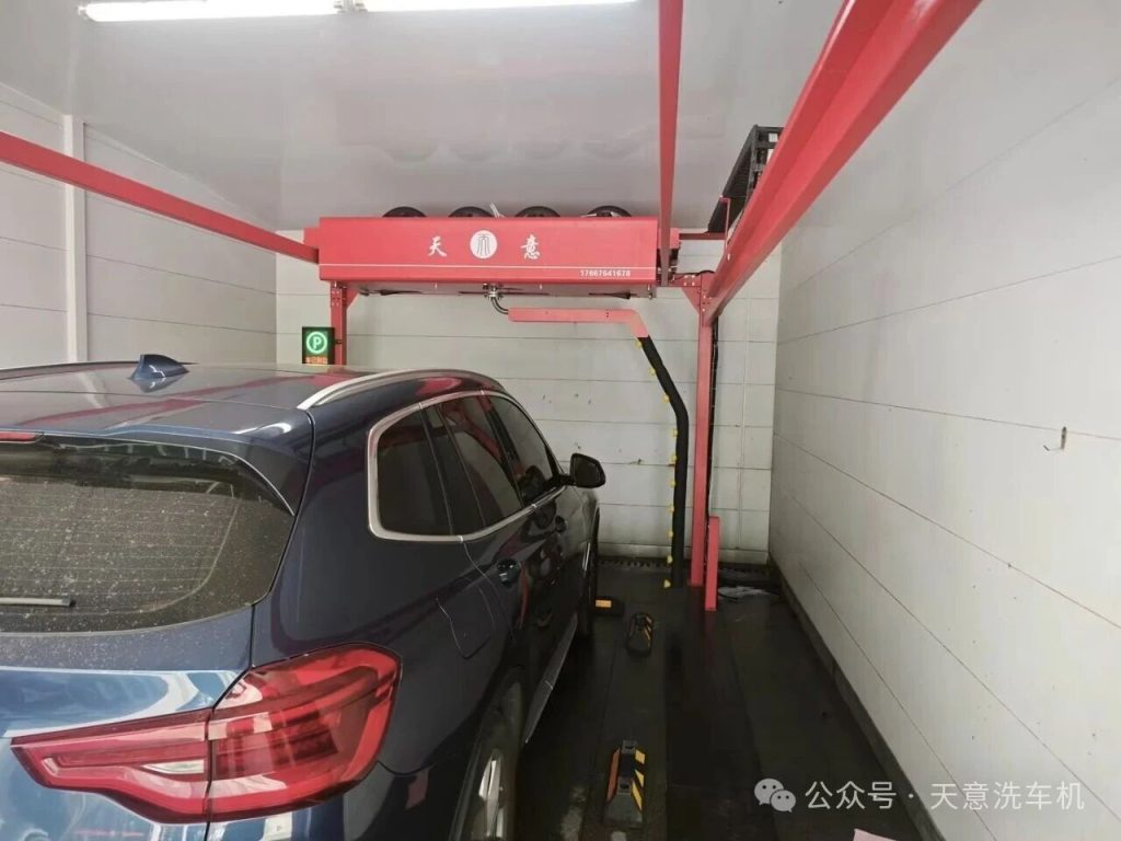 Tianyi car wash machine